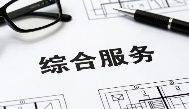 宁都县分利道路救援有限公司